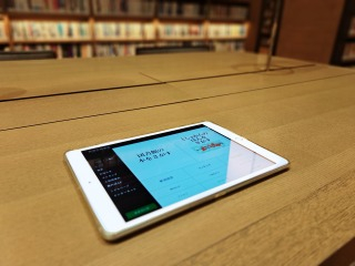 インターネット利用イメージ